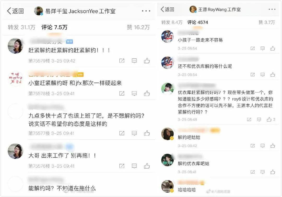 荒谬的不止HM，还有把棉花当风口的人