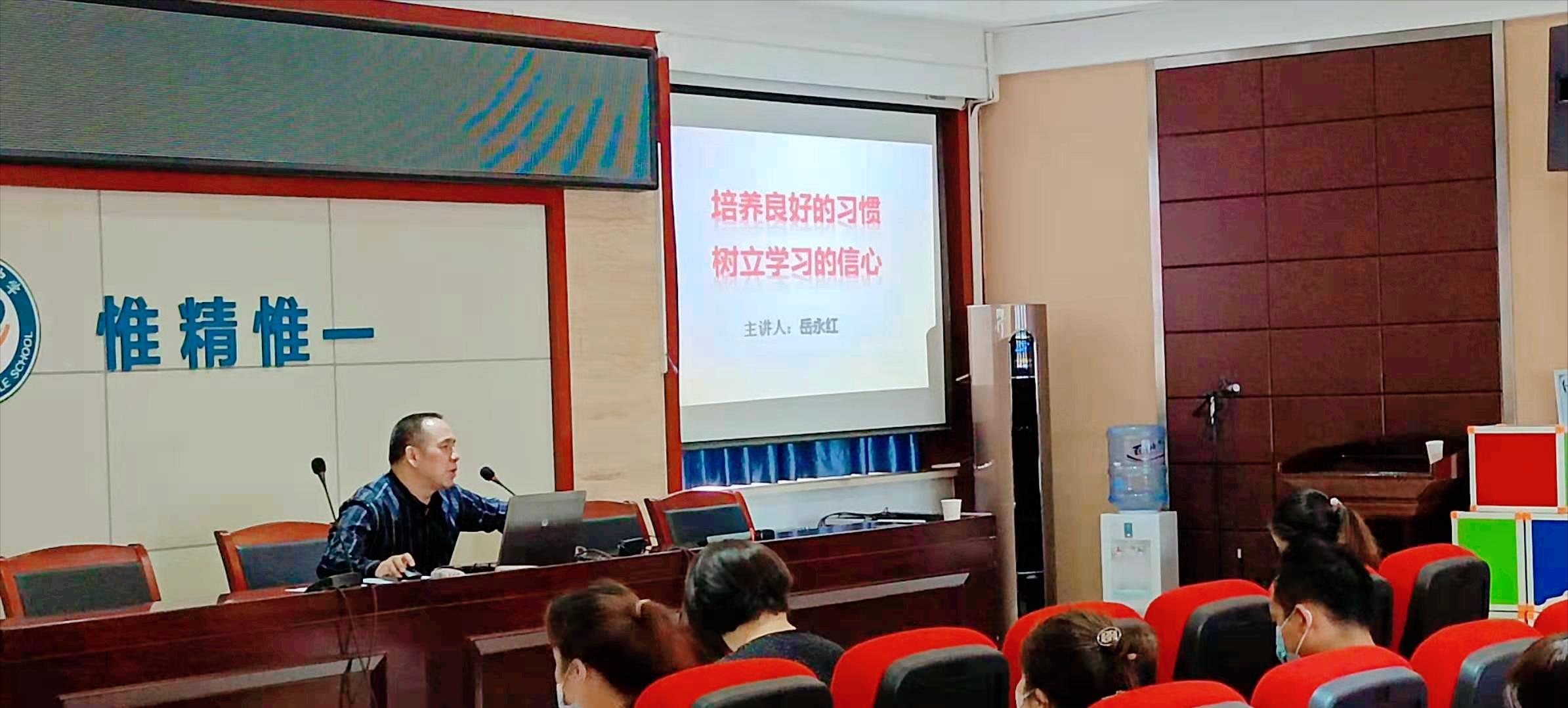 西安金玉米教育在东仪中学举行家庭教育讲座