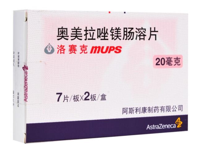 紧张焦虑引起消化不良怎么办,紧张焦虑导致肠胃不适吃什么药