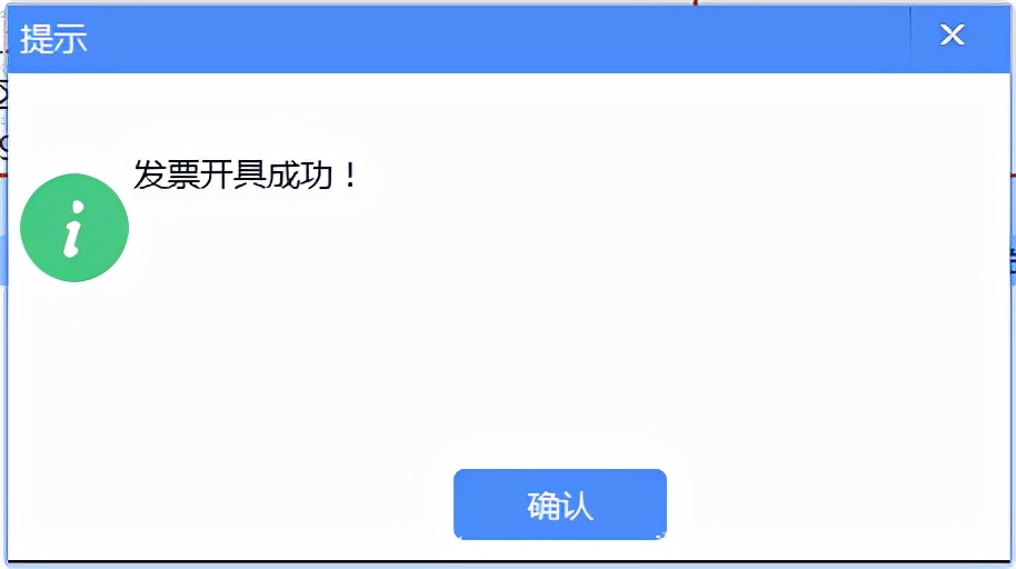 增值税发票开票软件金税盘版闪退,增值税发票开票软件税控盘版使用