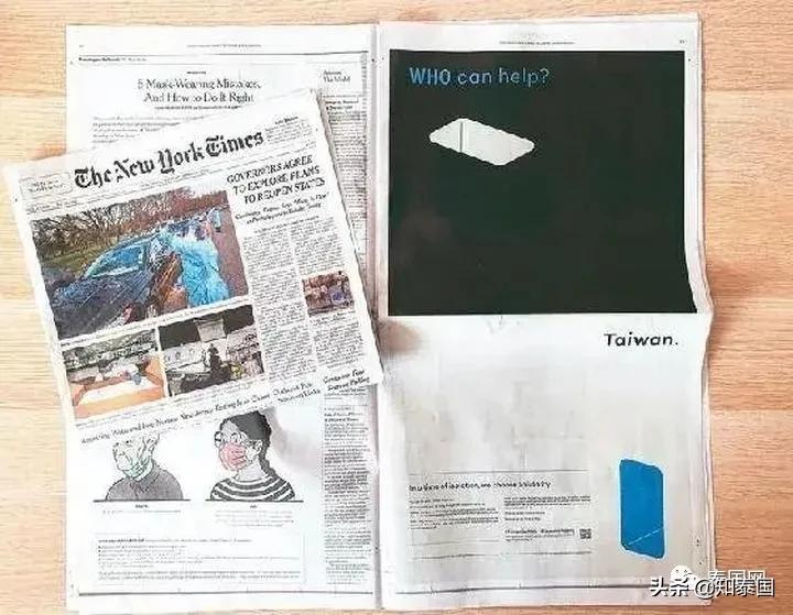 替泰国吼一声,滚蛋吧,2020年!