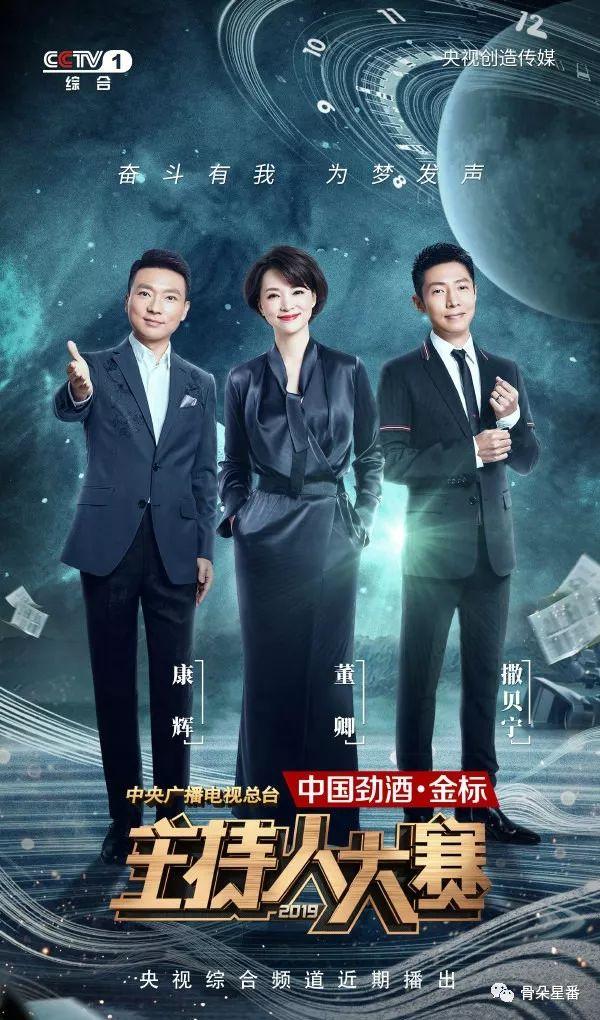 用一支话筒，挥斥方遒