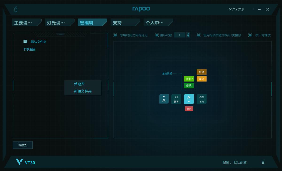 雷柏吃鸡鼠标推荐,雷柏鼠标怎么玩