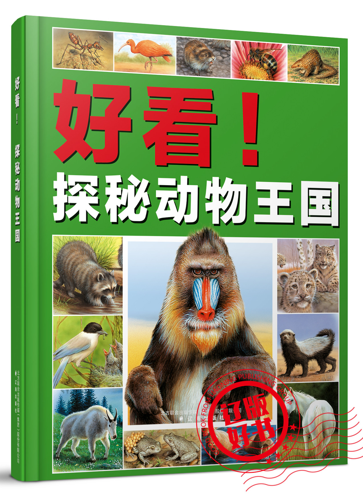 复工复产百花齐放春满园,复工复产的好文