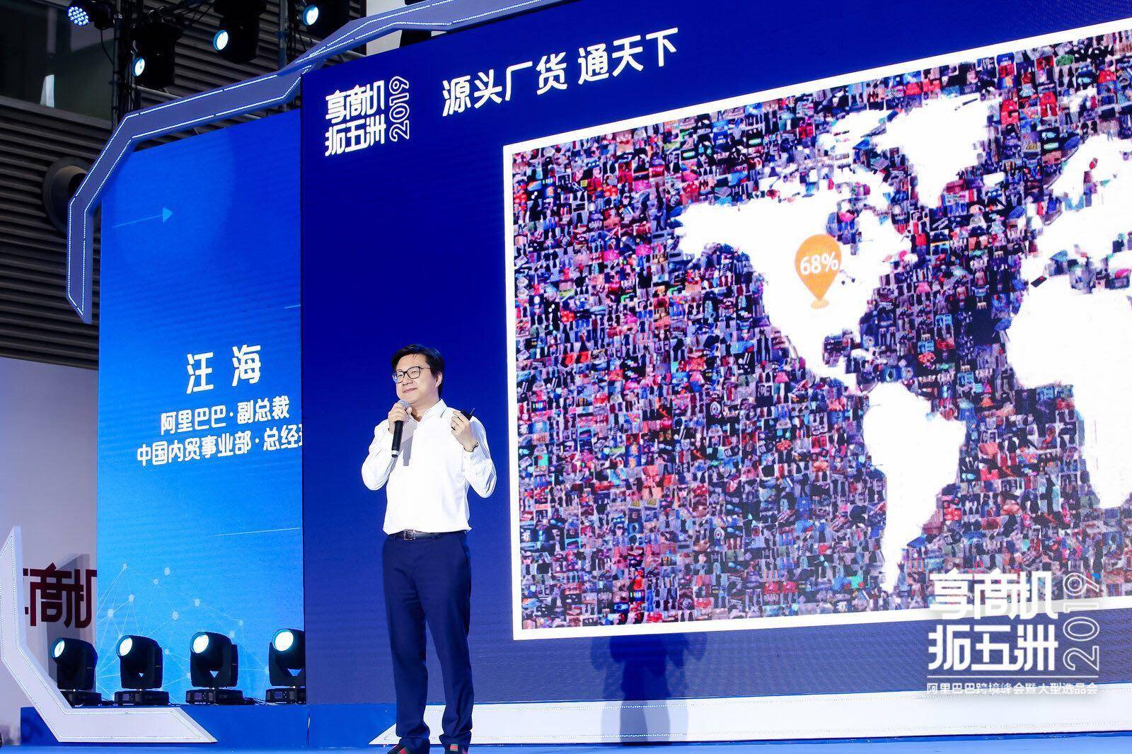 2022年阿里巴巴跨境电商展会,阿里巴巴国际贸易峰会