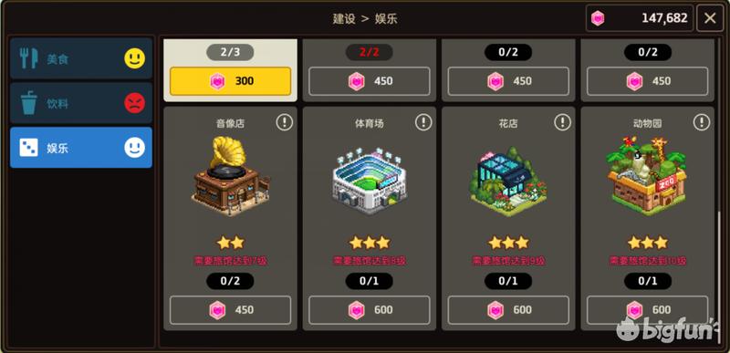 坎公骑冠剑农场攻略,坎公骑冠剑11完整攻略