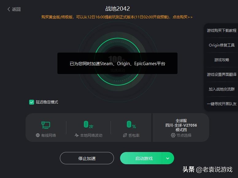 ea可以用origin账号登录吗,为什么注册好的ea登不上origin