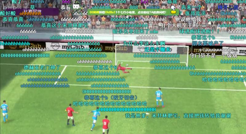 网易足球节高能不断,中国青少年足球关爱计划正式启动