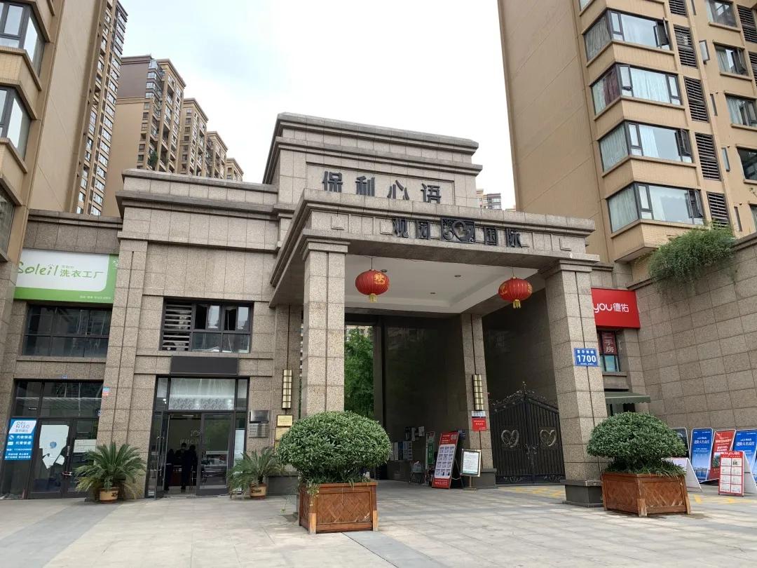 成都高新南区大源西土地拍卖,成都高新区大源天府五街土地拍卖