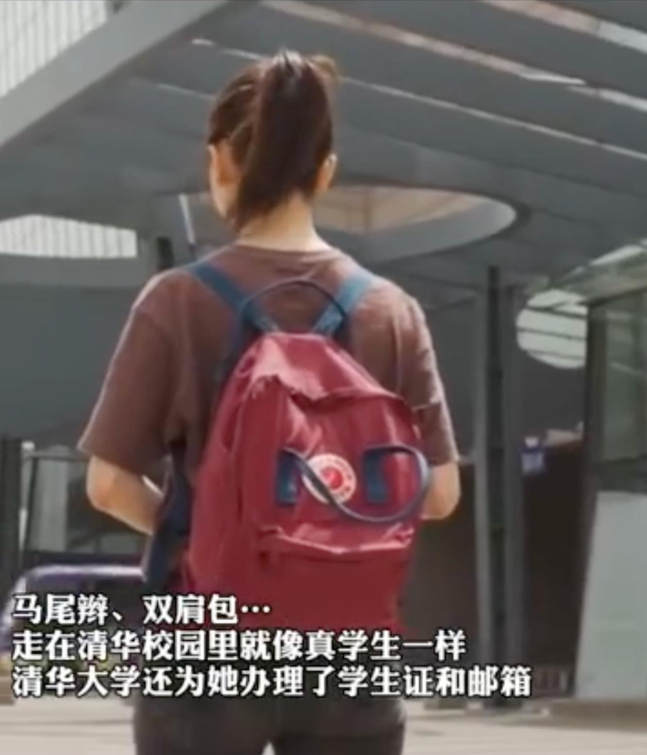 清华首个ai虚拟学生是谁生产的,清华ai虚拟学生肉眼看得见吗