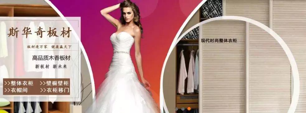 大王椰板材与莫干山哪个比较好,大王椰莫干山兔宝宝哪个性价比高