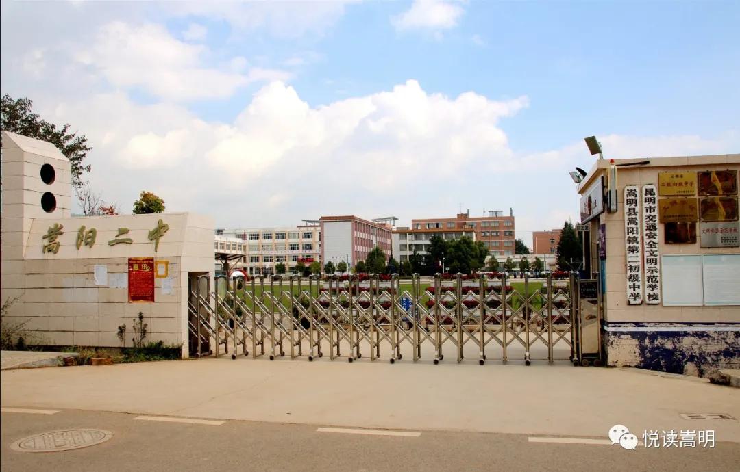 嵩明有哪些幼儿园,嵩明县公办幼儿园招生