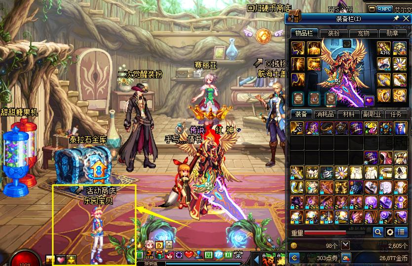 拿满奖励很难吗?全面分析DNF小游戏乐园,喔~这不是很简单嘛