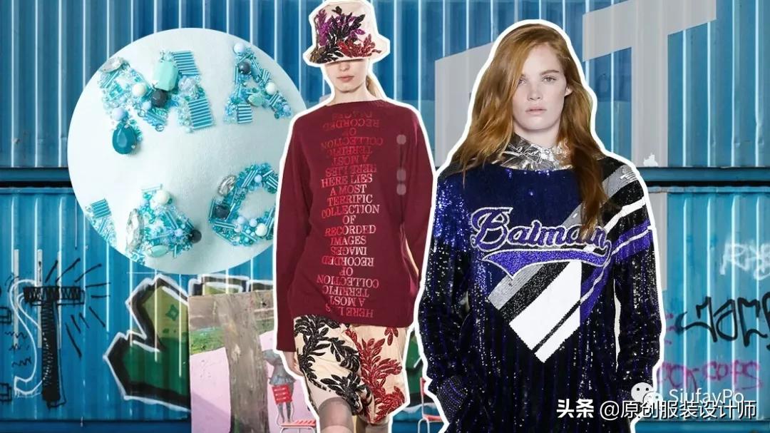 服装绣花工艺大全,服装绣花工艺图解说明