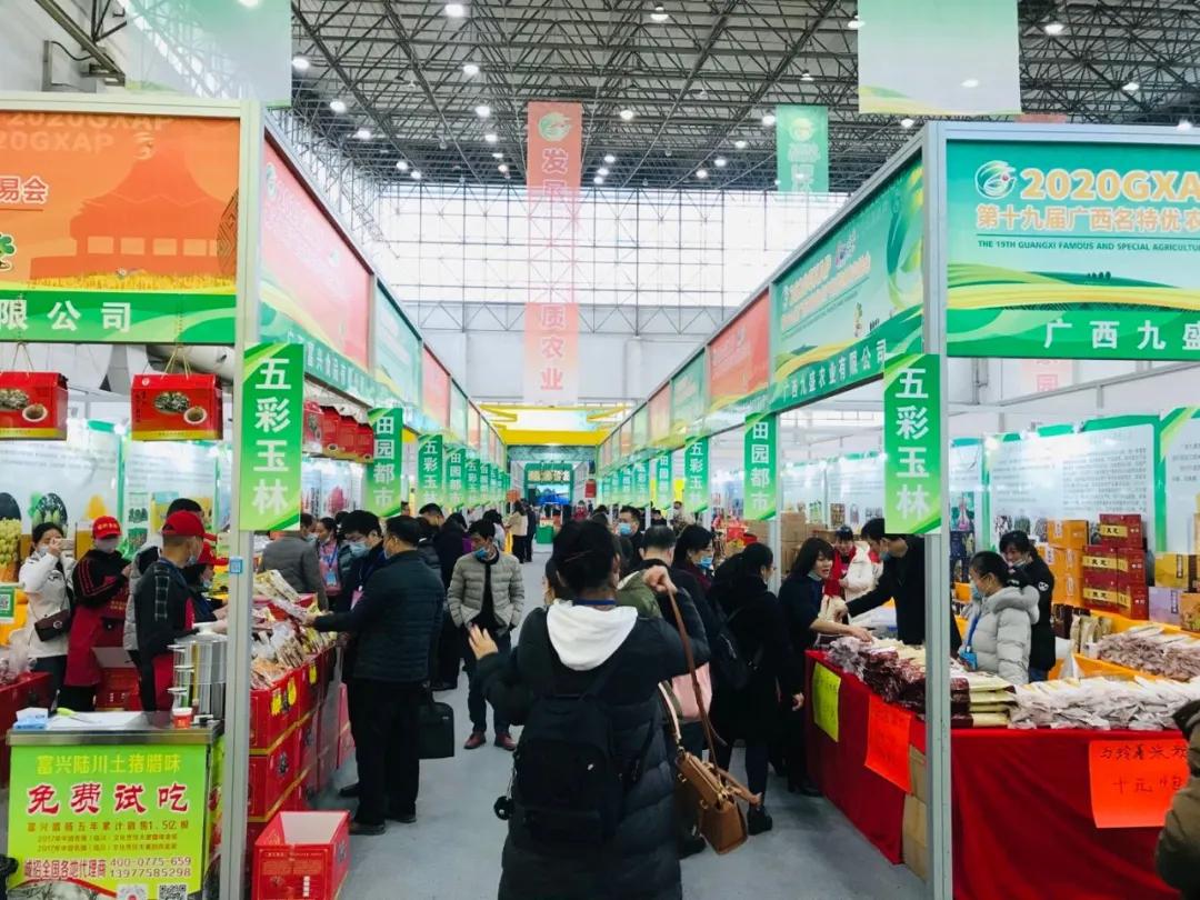 第19届农交会上的这些名特优农产品火了，有你家乡的吗？