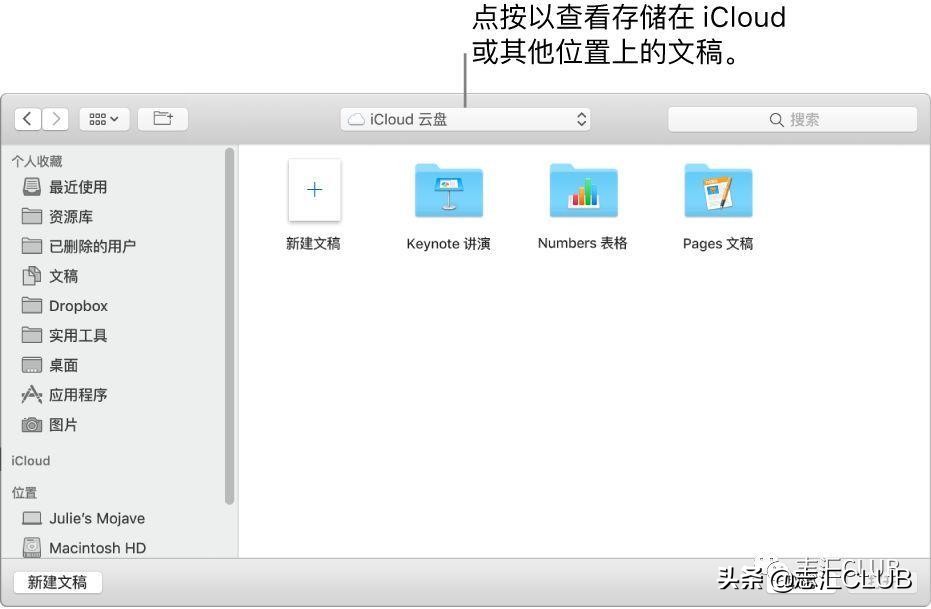 keynote鍩烘湰鎿嶄綔,keynote楂樼骇鍔ㄧ敾
