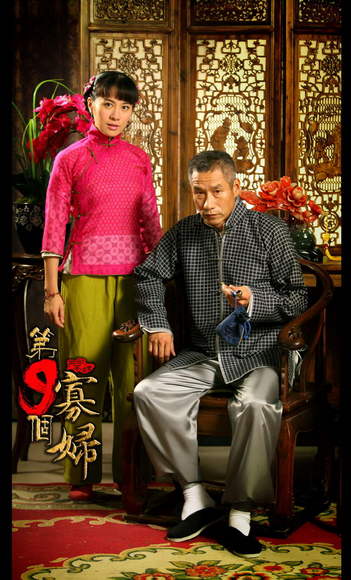 第九个寡妇粤语,第九个寡妇藏地窖