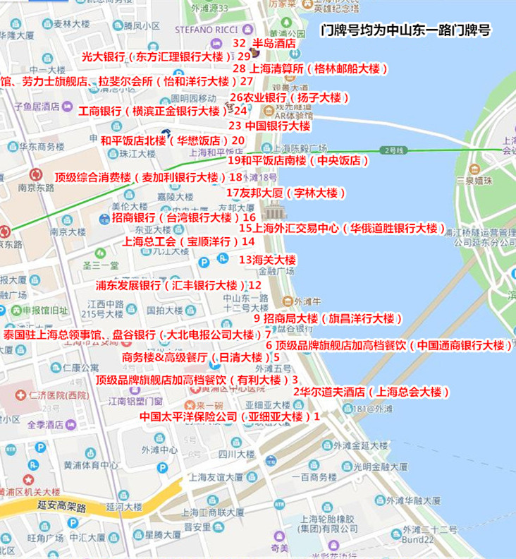 上海外滩万国建筑,上海外滩三角形建筑叫什么