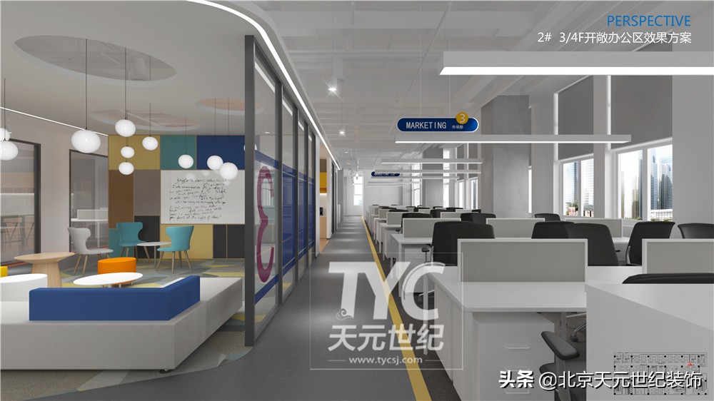 600平科技公司装修设计案例,海淀科技公司装修设计案例