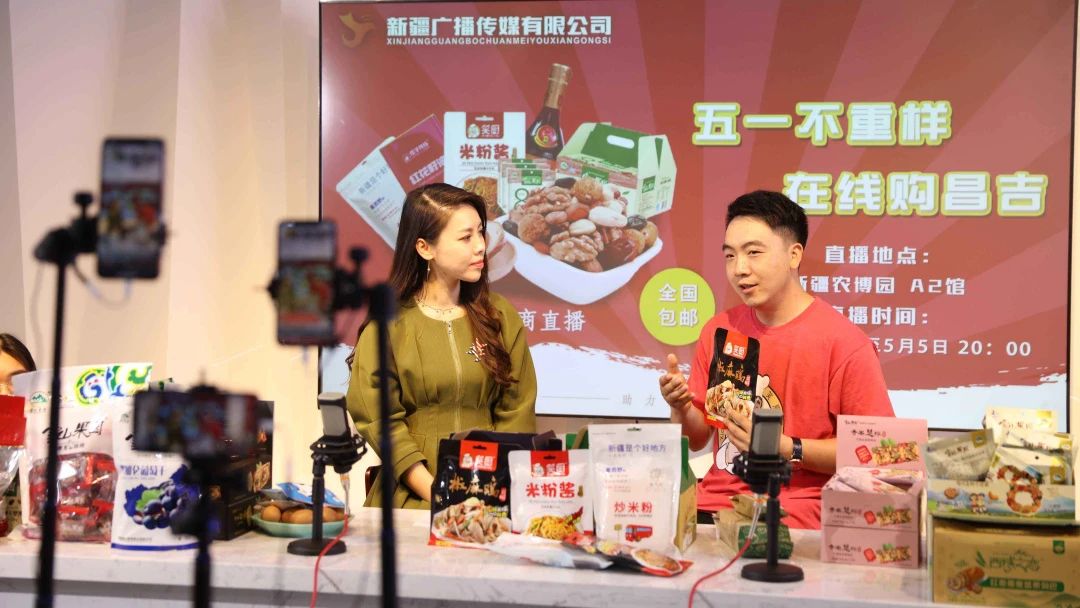 揭秘某些网红直播卖货,网红直播卖货揭秘