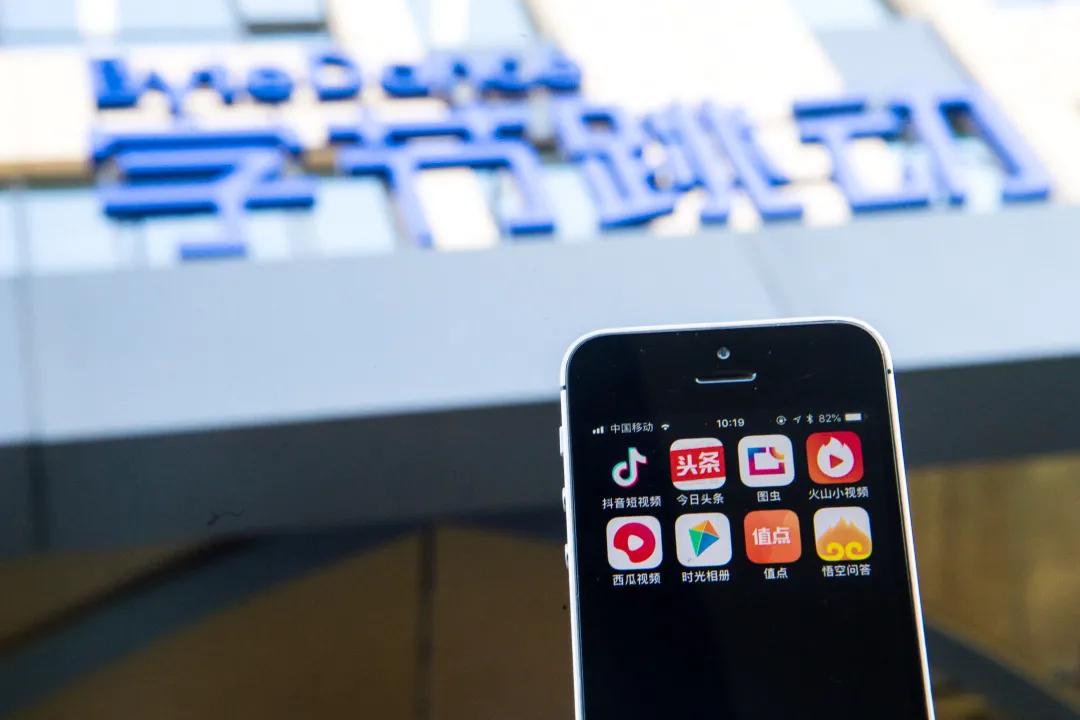 张一鸣宿华,宿华张一鸣