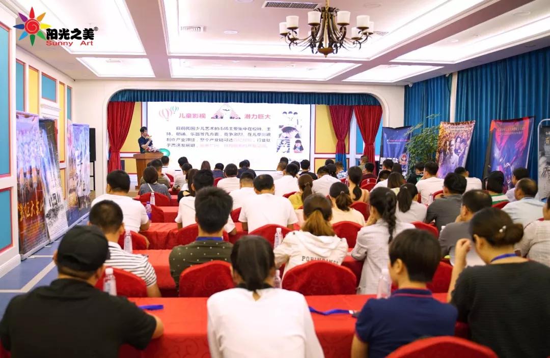 阳光之美小巨星联盟启动仪式正式开始！火爆全城