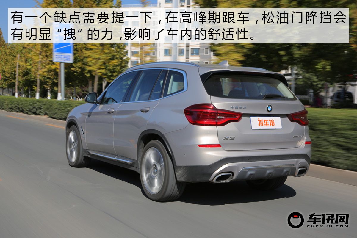 新款宝马x325i试驾体验,做一个精致的中年人