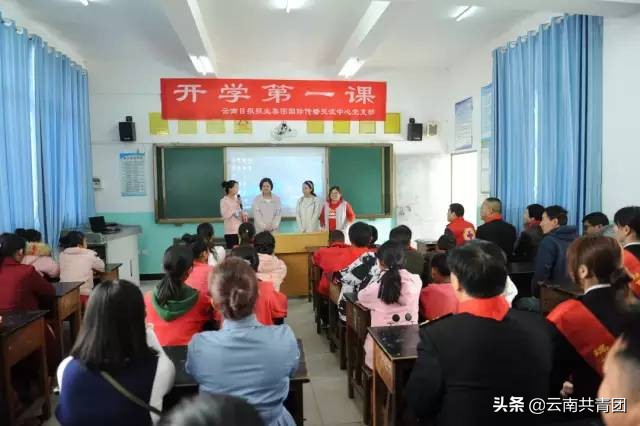 云团·厅局丨“开学第一课”，追梦新时代——瑞丽海关组织青年*党**员团员开展新春助学活动