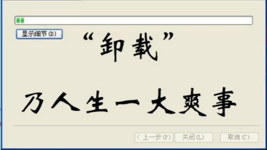 我的世界卸载了之前购买的还有吗,我的世界被官方删除的模式