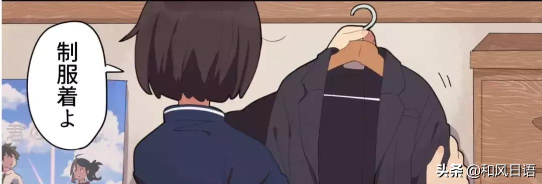 身高182日本女生,日本女生长太高被嘲笑