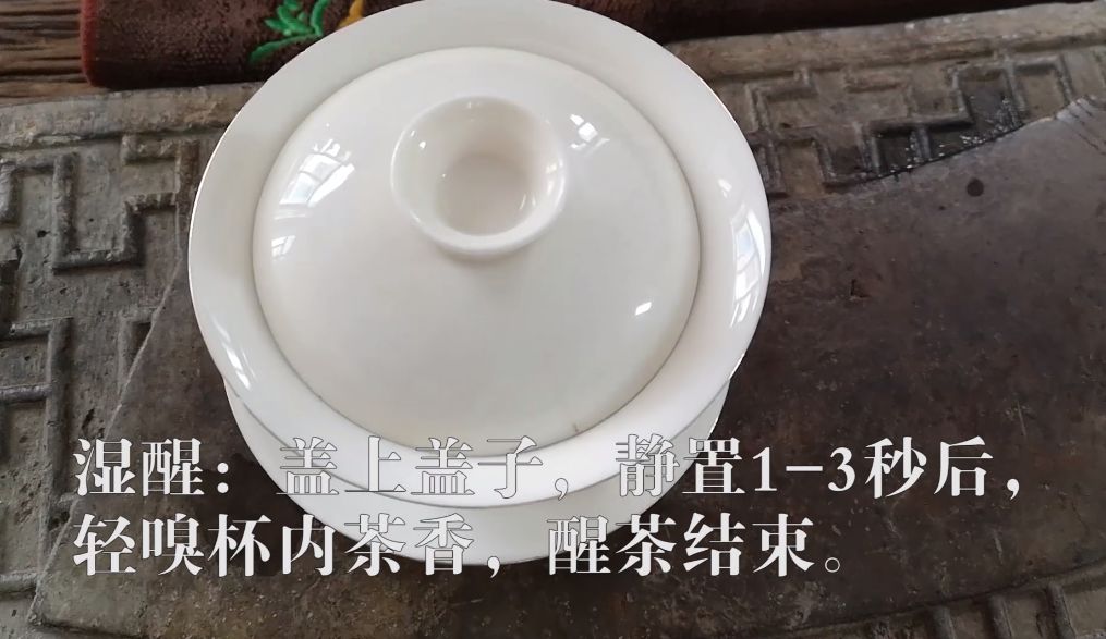 冲泡丨班章五寨黄片这样冲泡，气韵+甜柔挡都挡不住，3秒被俘虏