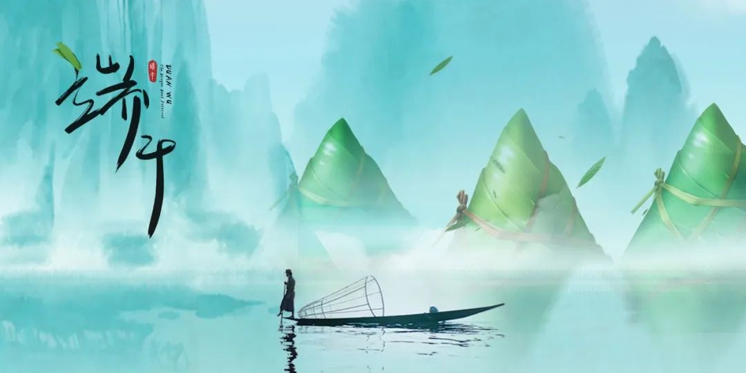 端午节粽叶飘香,端午粽飘香端午节安康