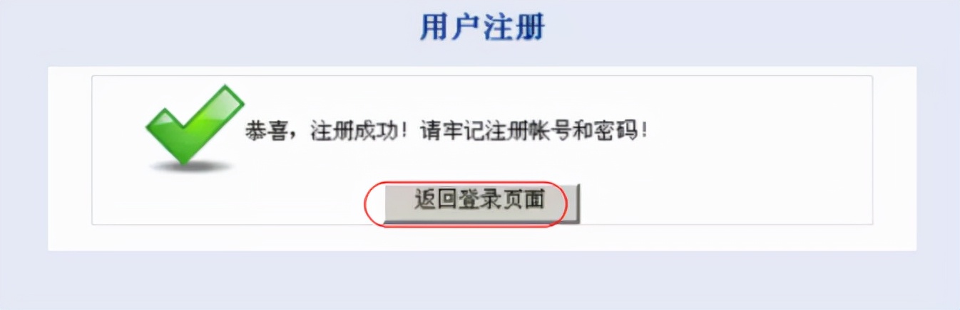 福建高考社会考生报名流程,2022福建省高考报名怎样操作