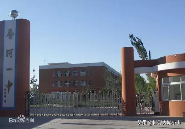 邯郸一高2023高考清华北大名单,2022年邯郸一中高考清华北大人数