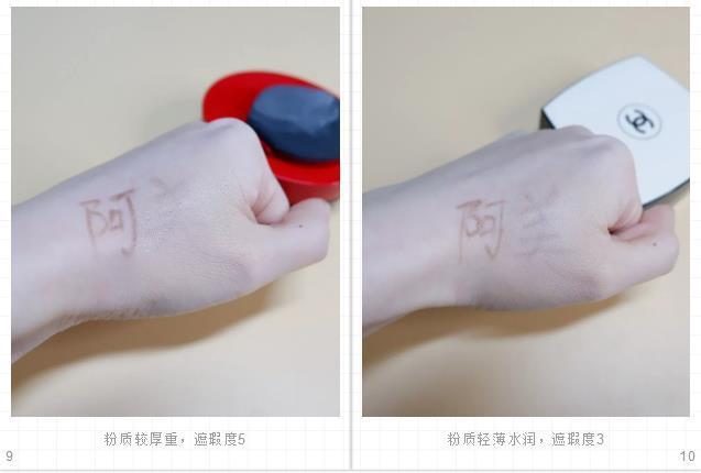 网红气垫,气垫测评排行榜10强百元内