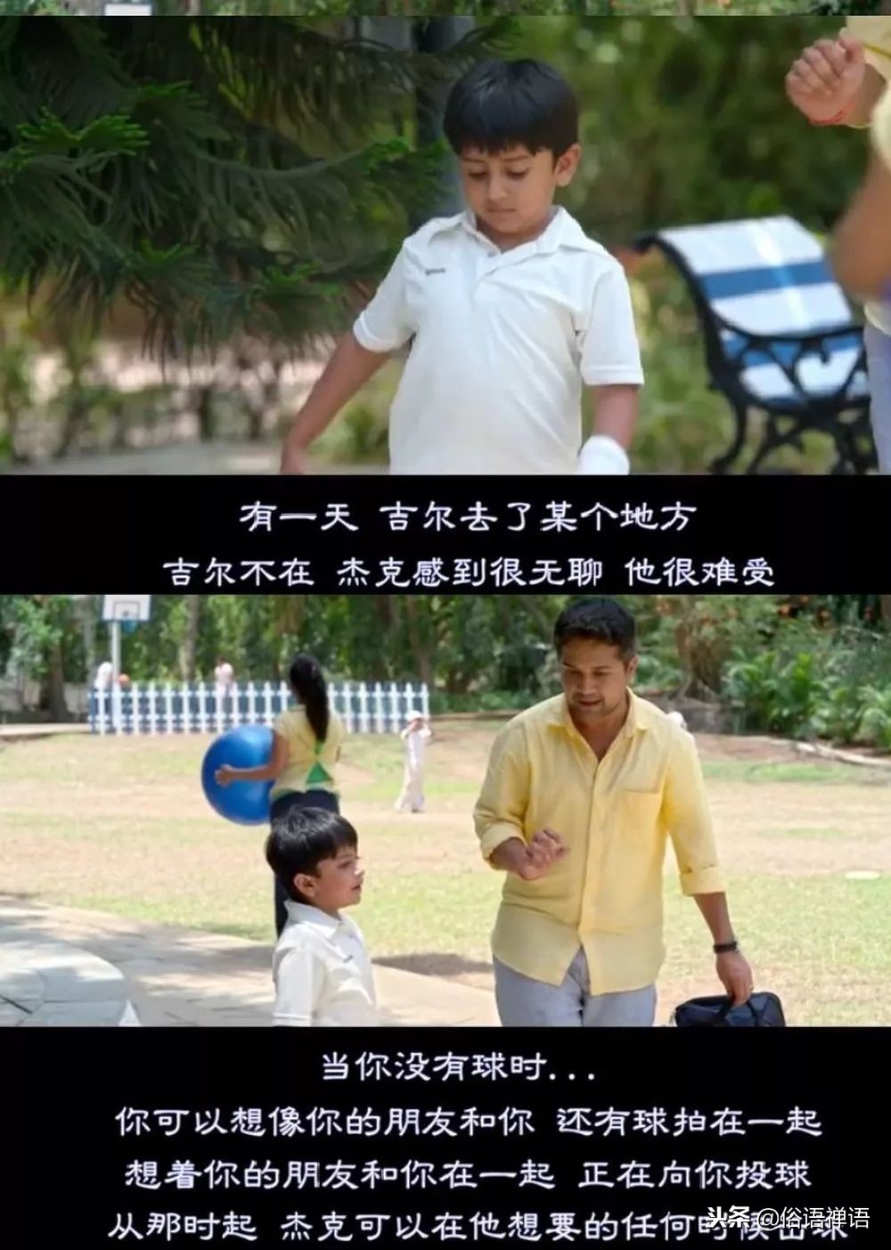 “爸爸，你为什么趴在妈妈身上？”羞羞这件事，请跟孩子这样聊