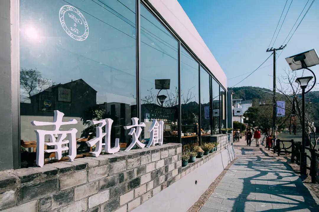 余东村未来社区,聚焦社区热点建言城乡基层治理