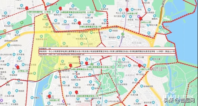 京基水贝城市广场北区,京基水贝城市广场39万