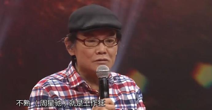 周星驰配音石班瑜声临其境,周星驰御用配音石班瑜发视频求助