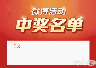 如果抽中锦鲤怎么办,抽锦鲤是怎么回事