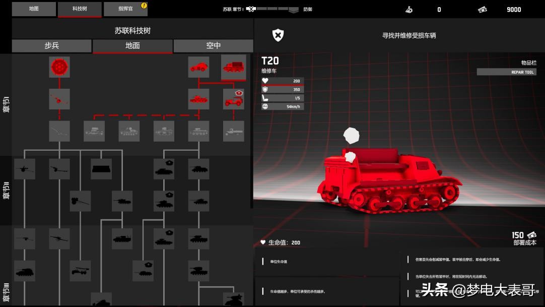 二战模拟器美国坦克vs德国坦克,二战模拟器测评