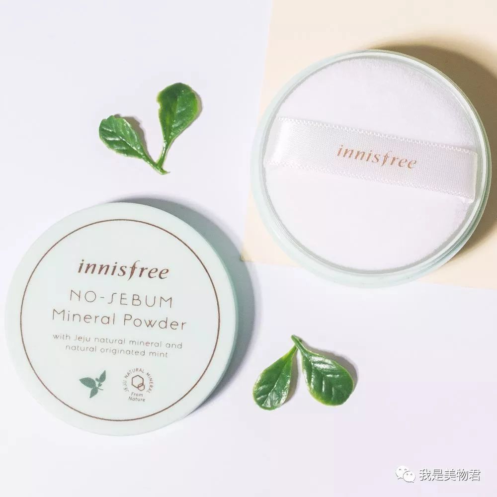 适合干皮的定妆产品推荐,适合油皮痘肌的定妆产品