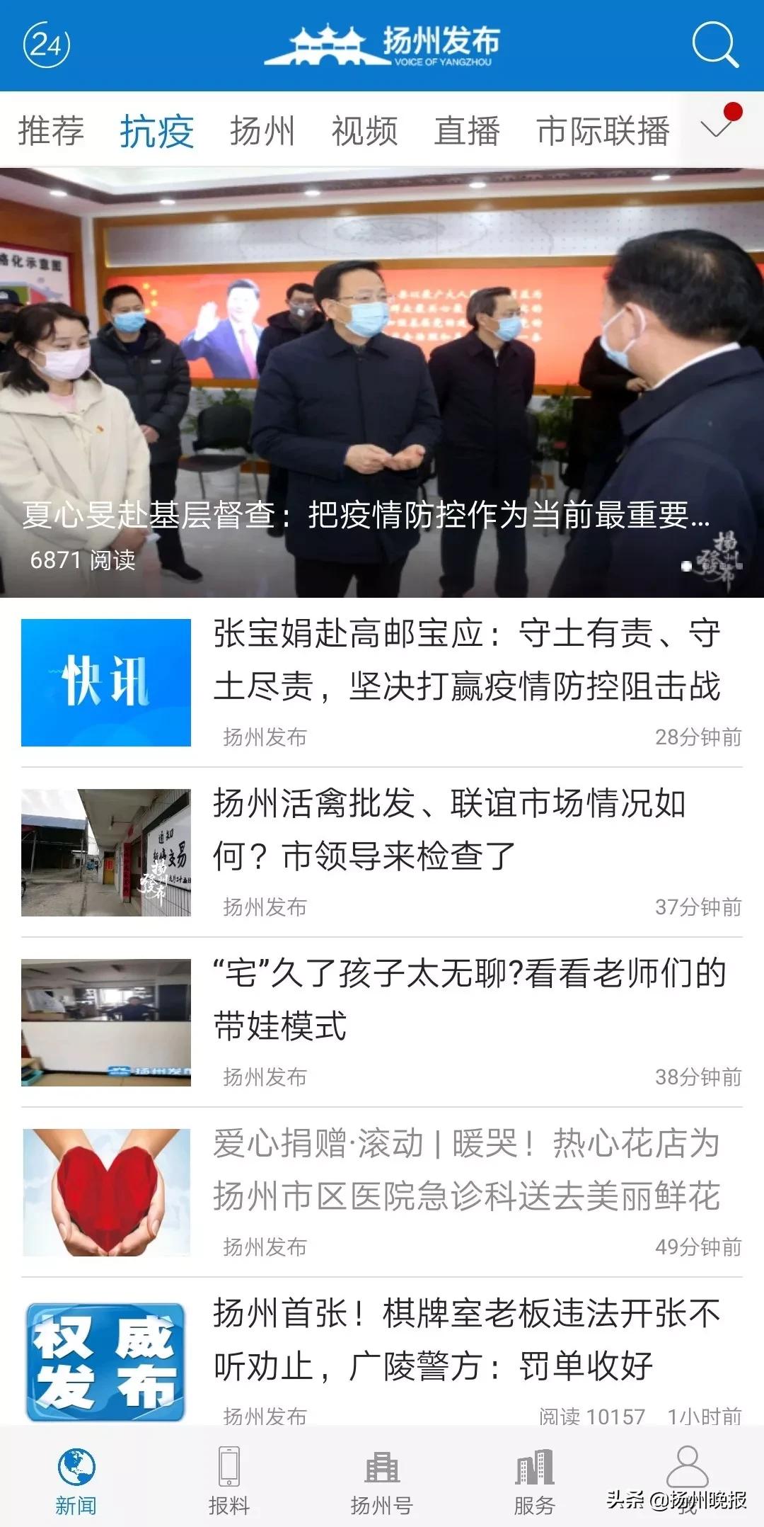 扬州安心汽车钥匙4s店,安心放心过节