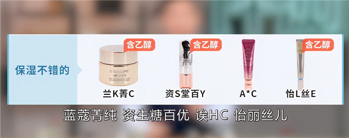 眼霜究竟是不是智商税,眼霜是智商税吗央视