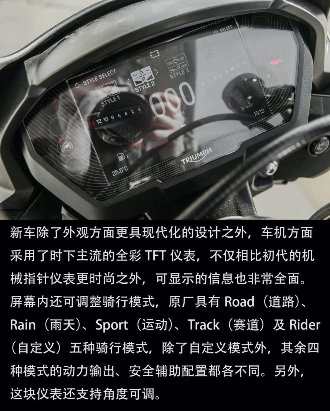 moto2凯旋极速,凯旋765rsmoto2限量版试驾