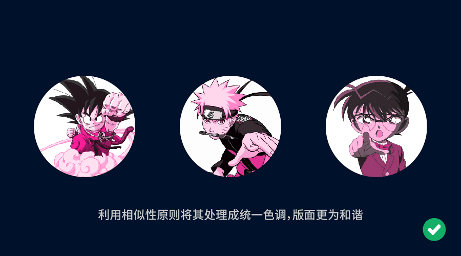 设计版面技巧和方法,版面设计八大核心规律你会了吗