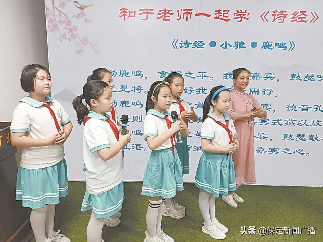 这，就是保定｜叁拾贰儿童友好城市