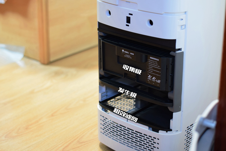 无耗材空气净化器家用,无耗材超静音空气净化器