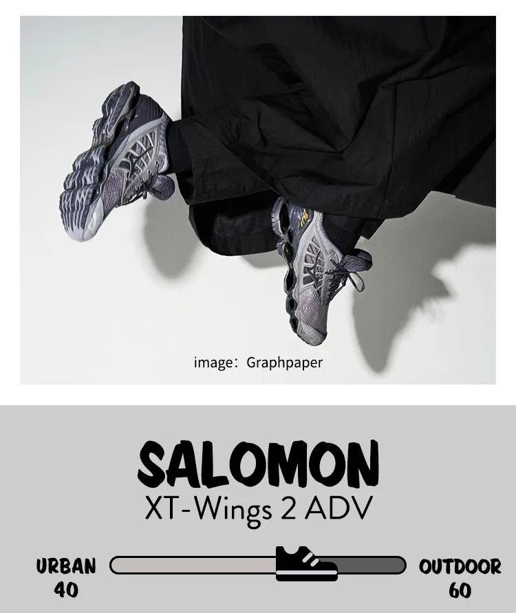 一对低帮机能球鞋，是我对疫情过后的夏天最基本的尊重