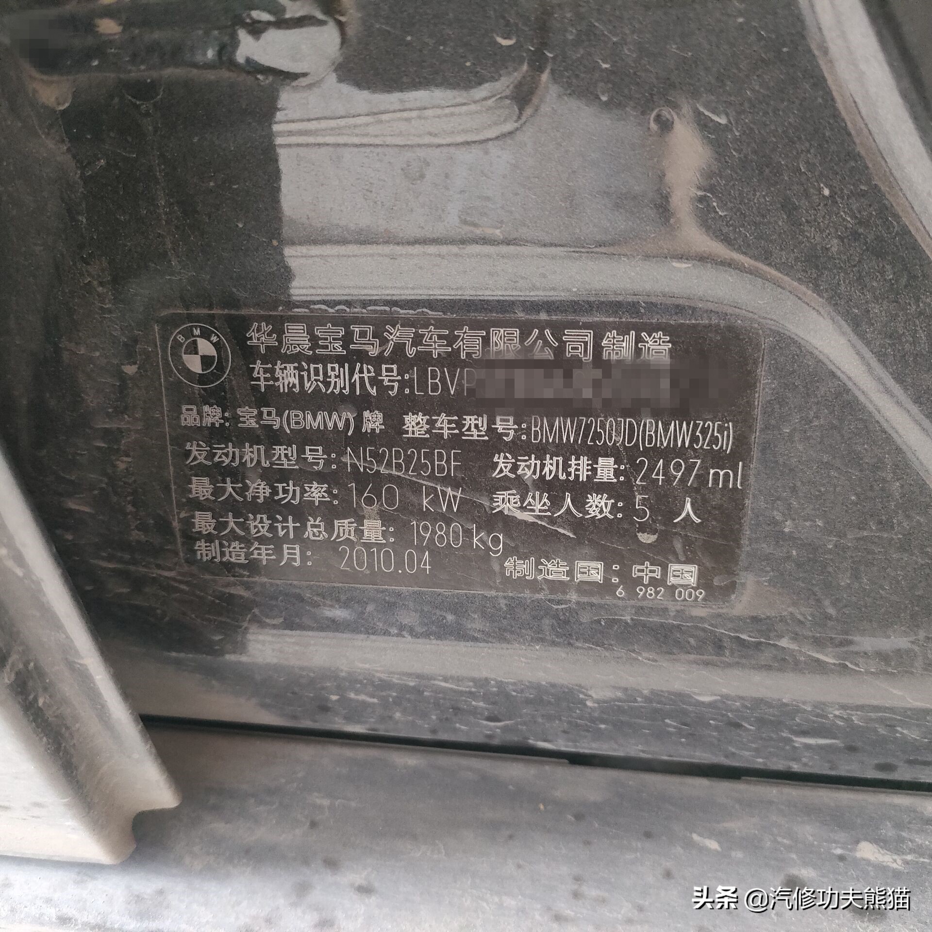 e90宝马325i容易烧机油,宝马e90325i烧机油能修好吗